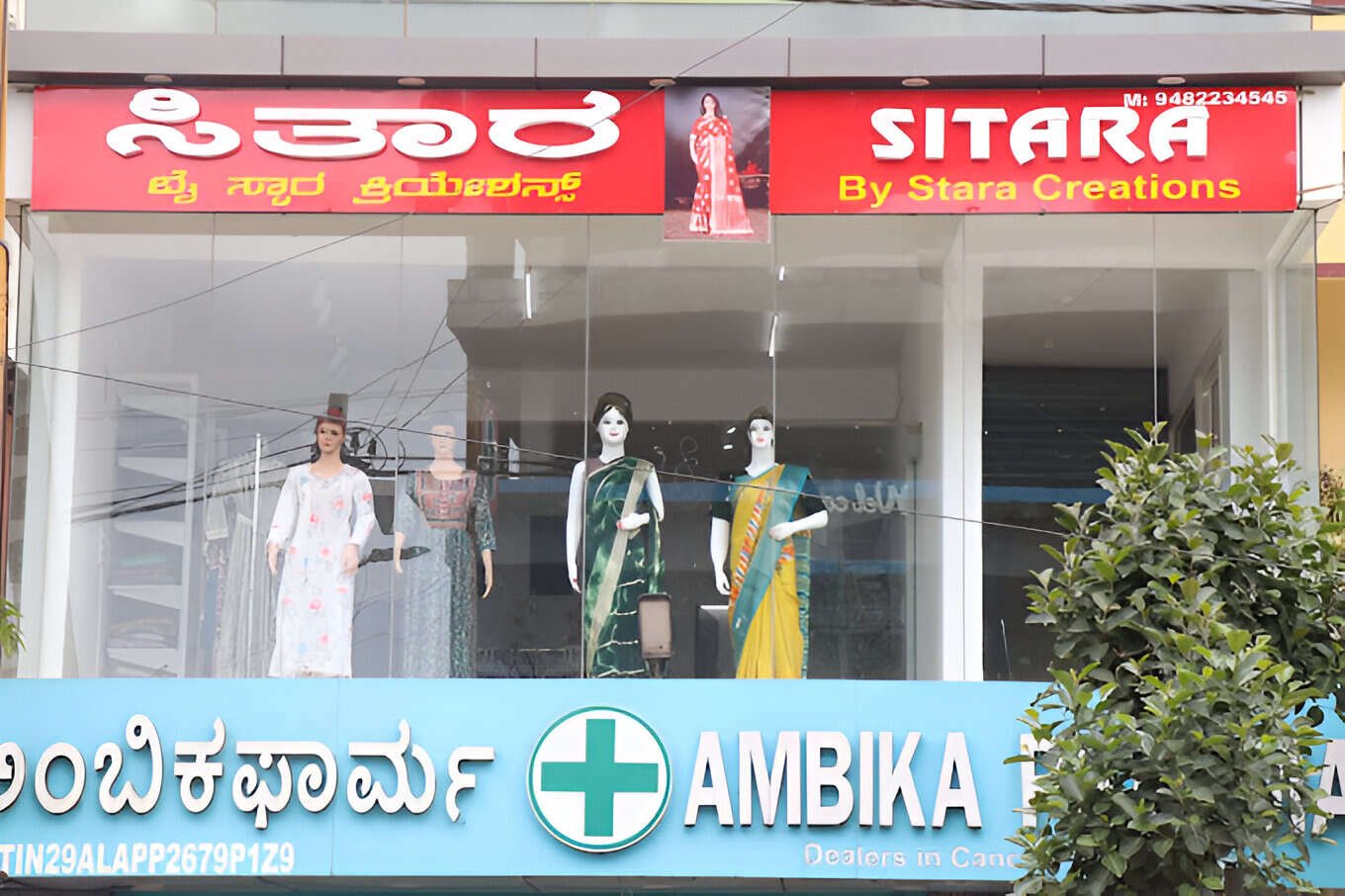 store_image